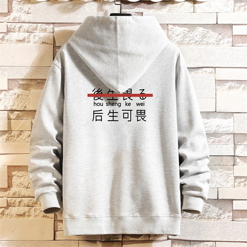 KS21028-P38连帽开衫卫衣男运动外套大码班服砖墙挂拍,男装卫衣,电商A040A