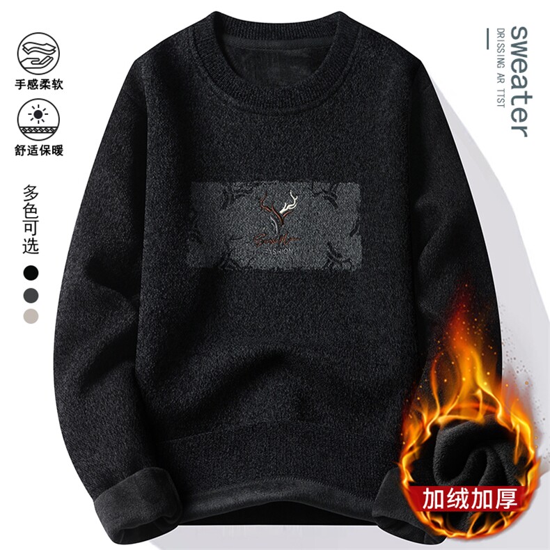 圆领毛衣男加绒加厚一体绒卫衣秋冬季保暖毛线针织衫7108-P28,男装针织衫/毛衣,星座1706