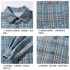 2025HC25480改长秋季白底大码格子长袖衬衫M-5XHC25481-特P25，男装衬衫，电商A022