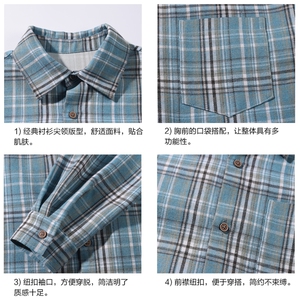 2025 HC25480改长 秋季白底大码格子长袖衬衫M-5X HC25481-特P25图片