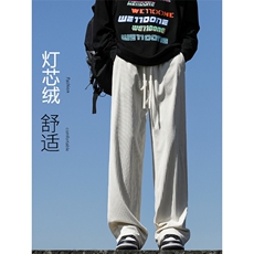 百搭拖地裤时尚休闲垂顺灯芯绒S-3XL显高显瘦1008-特批3568，男装休闲裤，星座718-1