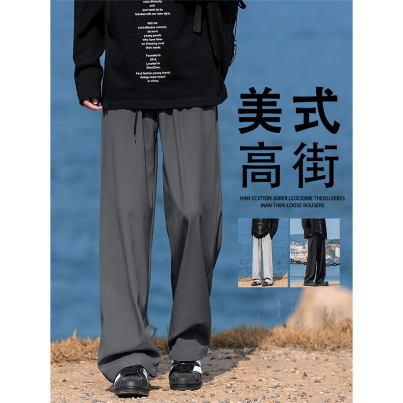 日系少年感裤子宽松直筒阔腿垂感休闲运动百搭长裤1228-特批-25图片