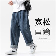 2023秋季新大码无影墙男纽扣美式直筒大裤脚阔腿牛仔裤N8131-P50，男装牛仔裤，电商A082