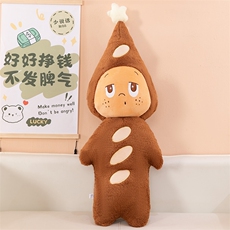 星星人发棍公仔毛绒玩具布娃娃儿童睡觉抱枕靠枕送女生礼物
