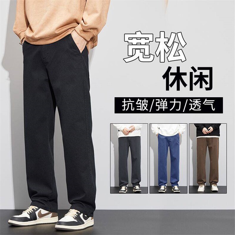 有现货2046-P48直筒休闲裤潮牌美式休闲裤男春秋款百搭宽松长裤,男装休闲裤,星座224-1