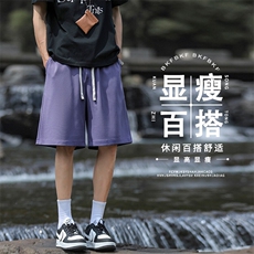 夏季休闲短裤潮流直筒男士运动宽松五分裤DK270特批：22：49，男装牛仔裤，星座718-1