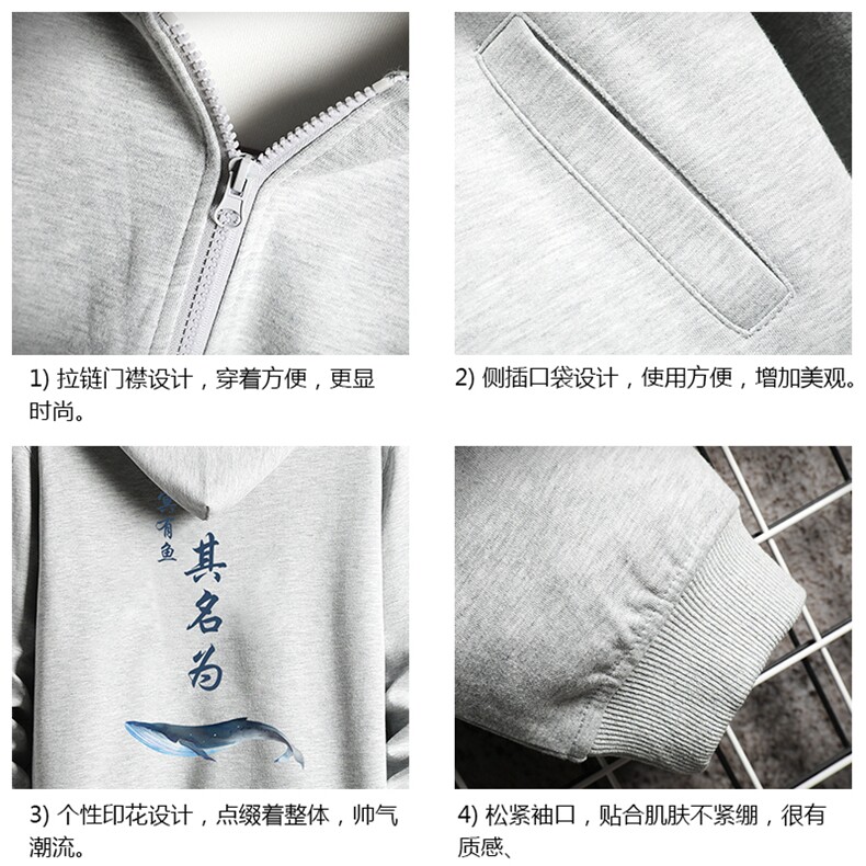 KS21261-P38连帽开衫卫衣男运动外套大码班服网格,男装卫衣,电商A040A