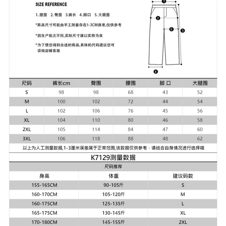 宽松黑色美式高街工装裤大口袋街头设计感休闲弯刀直筒裤,男装工装外套,星座1210-1