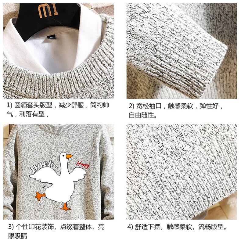 加厚加绒毛衣男大码毛线衣男针织衫M19273-P45加绒款-P65砖墙,男装针织衫/毛衣,电商A040A
