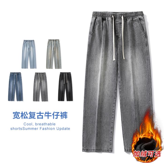 冬季加绒加厚牛仔裤男棉裤秋裤保暖抗寒宽松直筒裤子118-1-P48,男装牛仔裤,星座1006-1