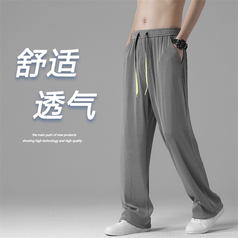 潮流百搭2022休闲裤男冰丝新款潮流拖地九分长裤  2012-特批35图片
