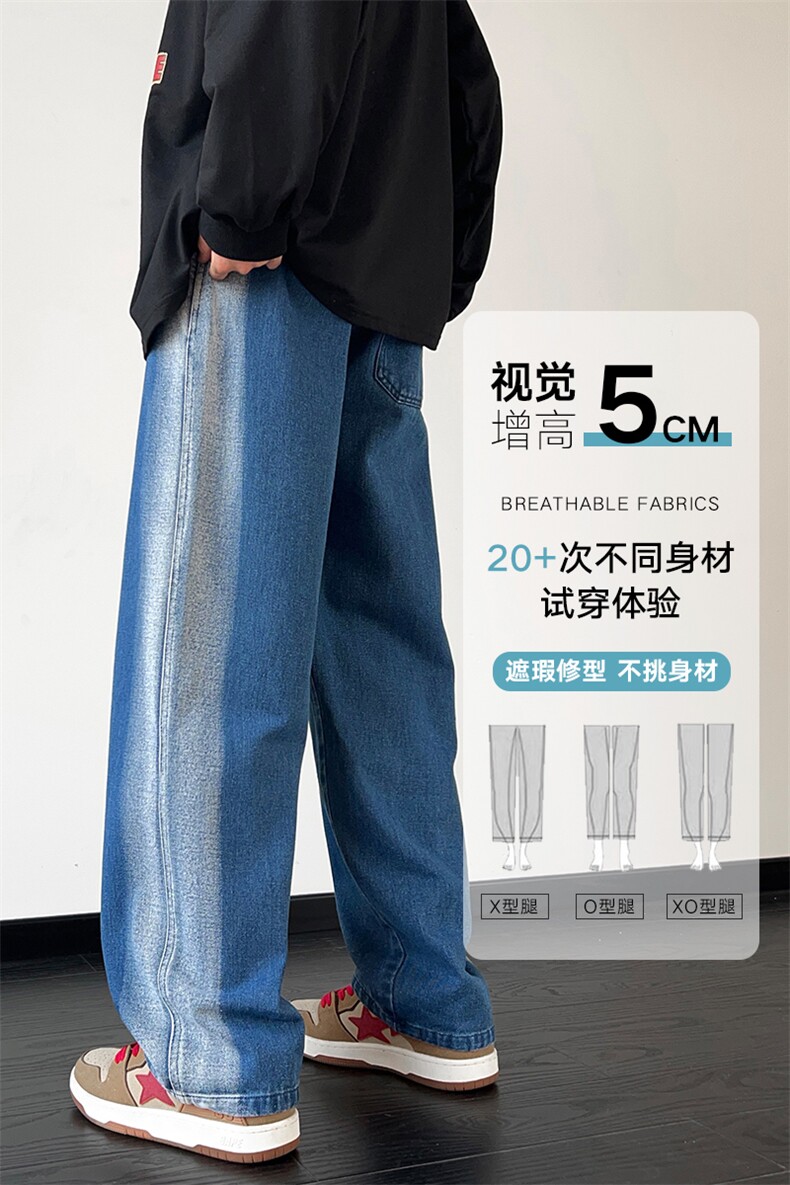 水洗牛仔裤男港风直筒裤宽松美式复古休闲牛仔裤CK2329-P45控78,男装牛仔裤,星座717