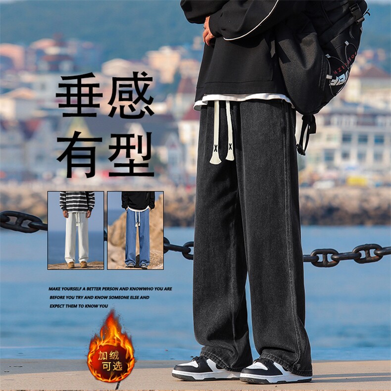 宽松休闲百搭加绒松紧腰直筒休闲长裤子K828-特批-37加绒特批47,男装卫衣,星座718-1