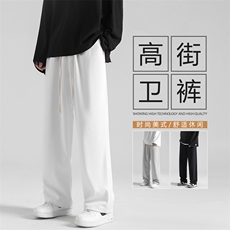 美式高街卫裤宽松直筒长裤休闲百搭垂感抗皱WK80-1特批25，男装休闲裤，星座718-1