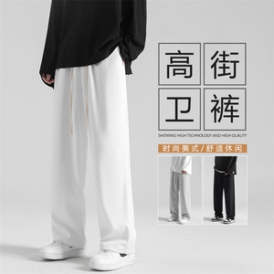 美式高街卫裤宽松直筒长裤休闲百搭垂感抗皱   WK80-1特批25图片