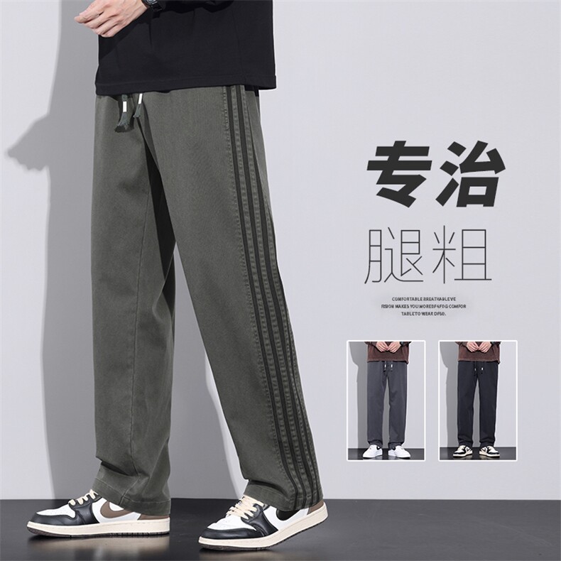 现货男士休闲长裤春季新款潮流宽松直筒阔腿条纹工装裤Z2354-P45图片