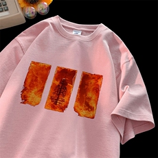 粉色