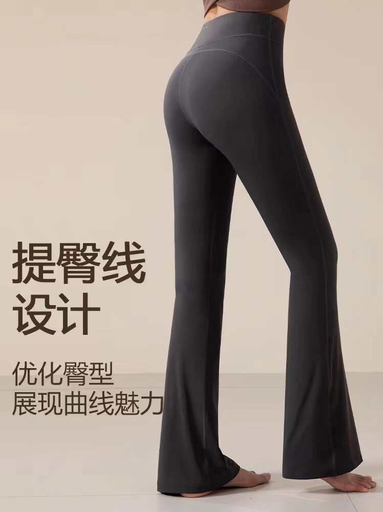 2025年秋季新款裸感高腰提臀喇叭裤舒适休闲通勤百搭时尚,女装休闲裤,泰合衣坊