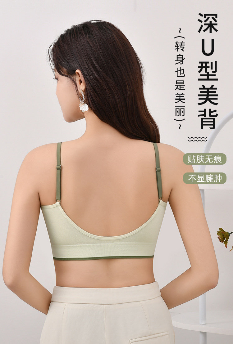 2025年夏季薄款套头撞色吊带无缝内衣,女装背心吊带,亿足羊绒