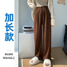 咖色加长