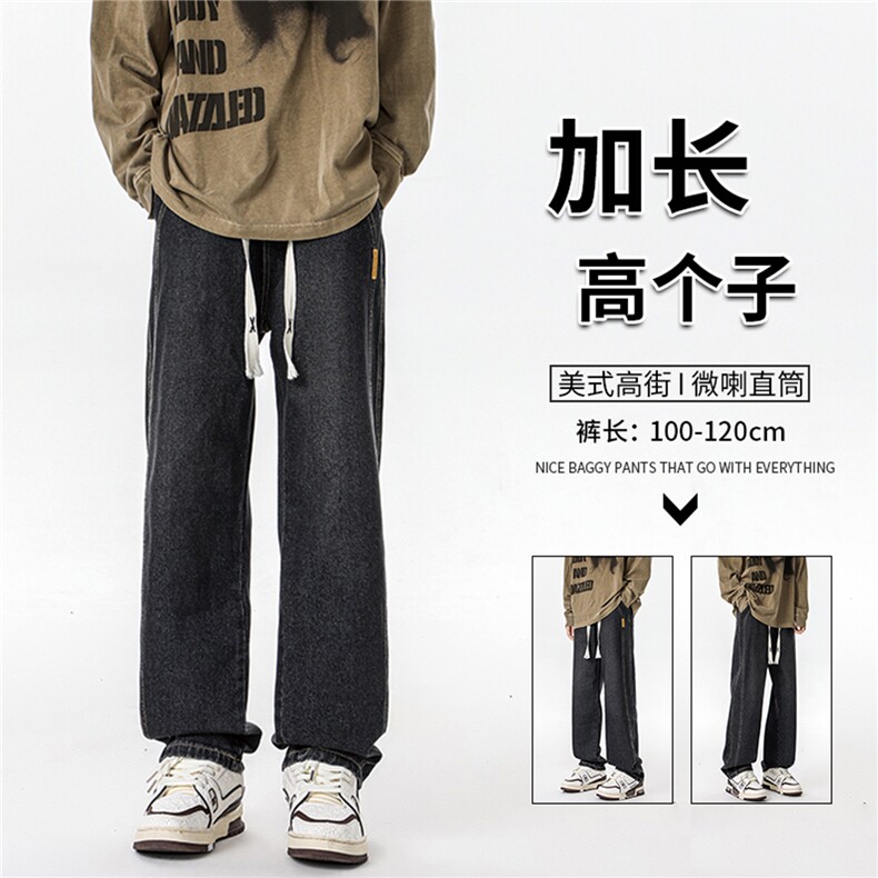 加长男裤子高个子美式高街188cm110牛仔直筒裤微喇KZ007P60图片