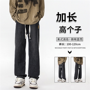 加长男裤子高个子美式高街188cm110牛仔直筒裤微喇KZ007P60图片