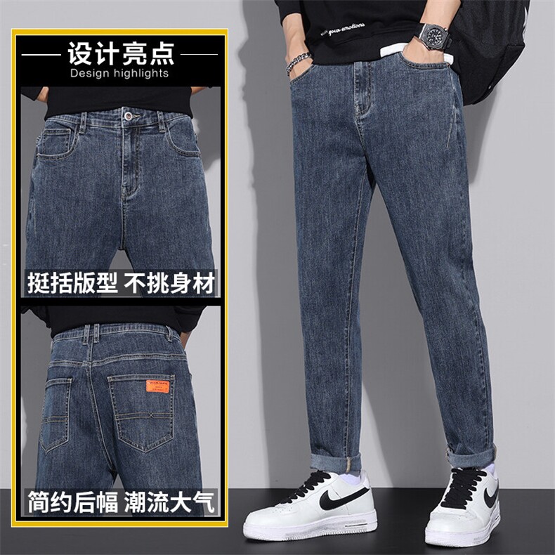2026春夏季新款潮牌休闲裤男弹力长裤修身直筒牛仔裤男Z6621-P45,男装休闲裤,星座509