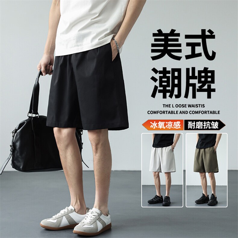 抖音商务休闲短裤透气烫夏季宽松休闲A146-GY256特P25量大优,男装牛仔裤,HDA146