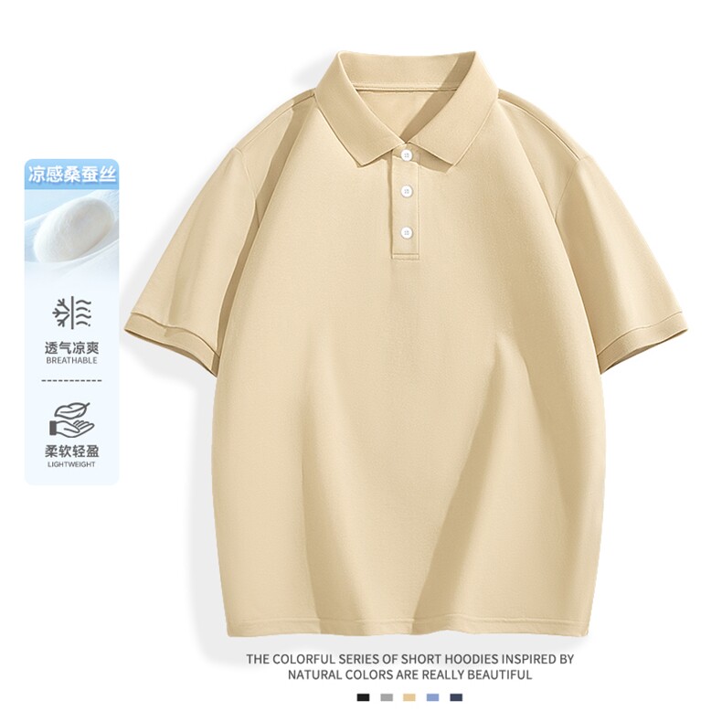 2025年夏季不连帽衬衫领落肩袖所有人群薄款通珠地POLO短T，男装T恤，初己品牌服饰全品类供货