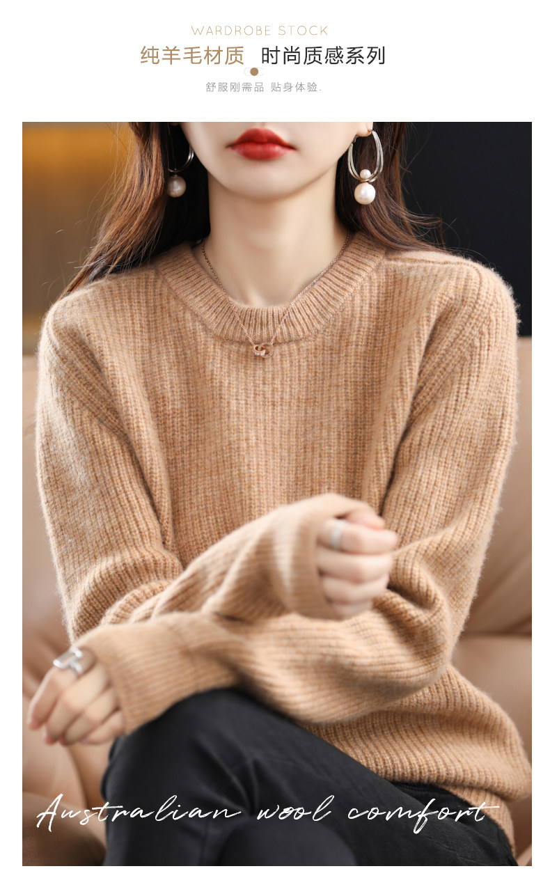 优雅气质秋冬必备百搭高级简约经典羊毛衫,女装羊毛衫,暖钟情羊绒