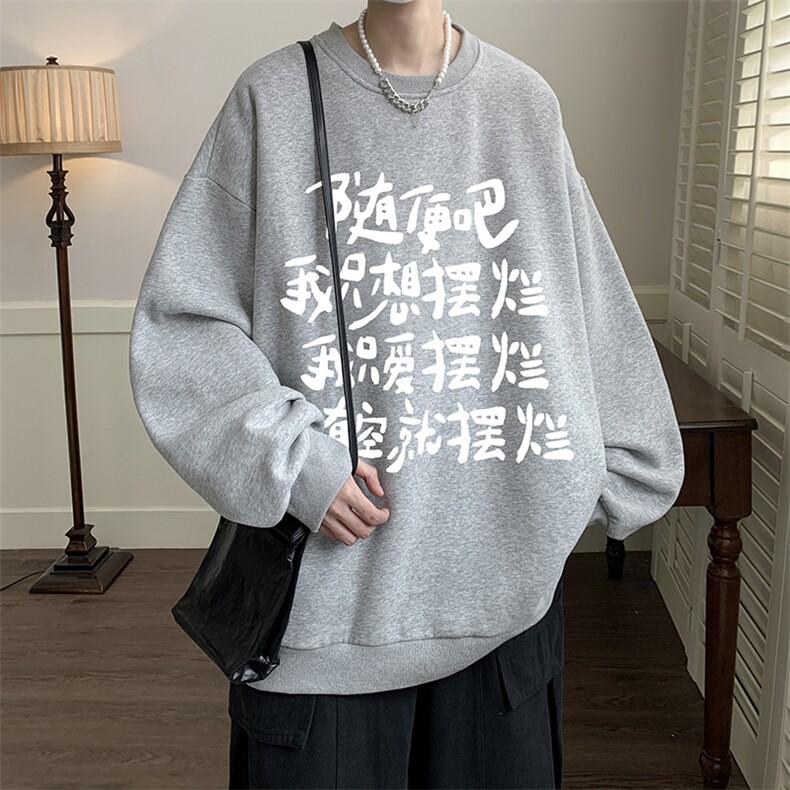 8XL圆领卫衣男超大码胖子肥佬大号长袖t恤S6371-P28,男装卫衣,电商A040