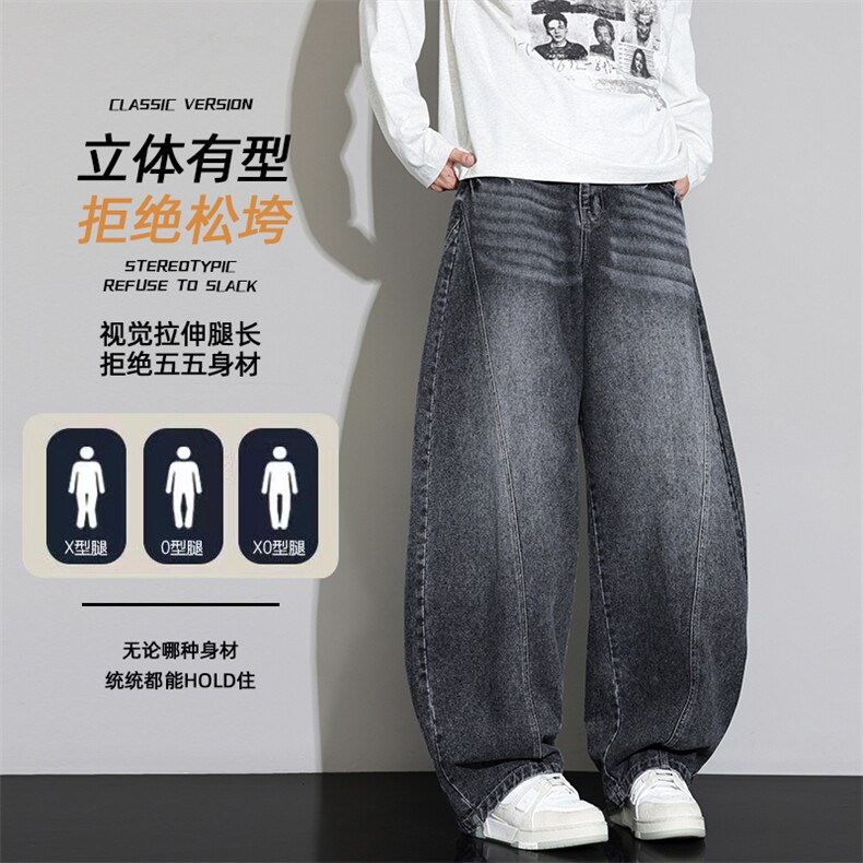 2025秋季新款美式弯刀牛仔裤男士潮牌宽松直筒阔腿裤Z6916-P55,男装牛仔裤,星座610（原A335）