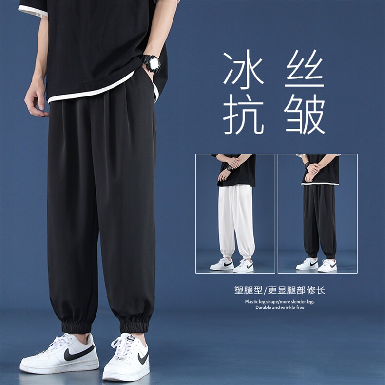 运动风2022休闲百搭冰丝速干九分长裤K909-P40,男装休闲裤,星座718-1