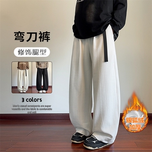 重磅500g肌理感男宽松保暖银狐绒宽松弯刀裤K5725J加绒-特P48控88,小版毛衣怎么搭配外套图片