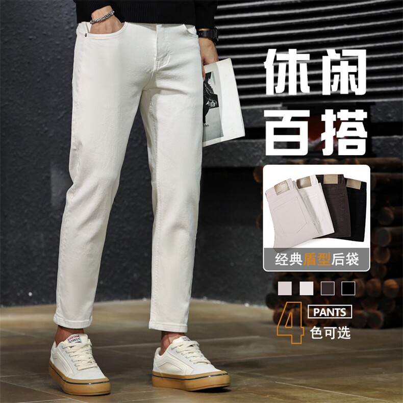 男士休闲纯色牛仔裤九分裤修身型百搭弹力锥形小脚裤D9910-P45特,男装牛仔裤,星座509
