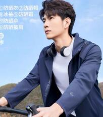 高级夏季防晒薄款气质简约时尚防晒服男，男装衬衫，湘姗