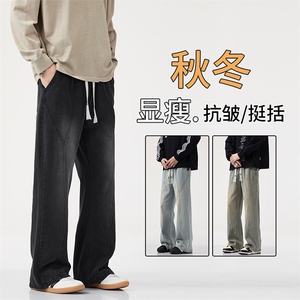 2025秋冬季男士牛仔裤时尚百搭青年复古美式洗水直筒牛仔裤JW698图片