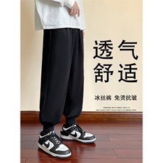 潮牌卫裤男士夏款2024新款痞帅休闲男裤束脚九分裤WK20-1特批-22，男装休闲裤，星座718-1