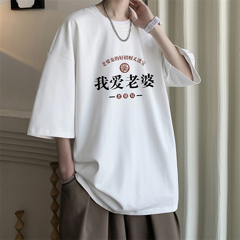 230g重磅纯棉短袖t恤男大码半袖半截袖DX17375-P20,男装T恤,电商A040