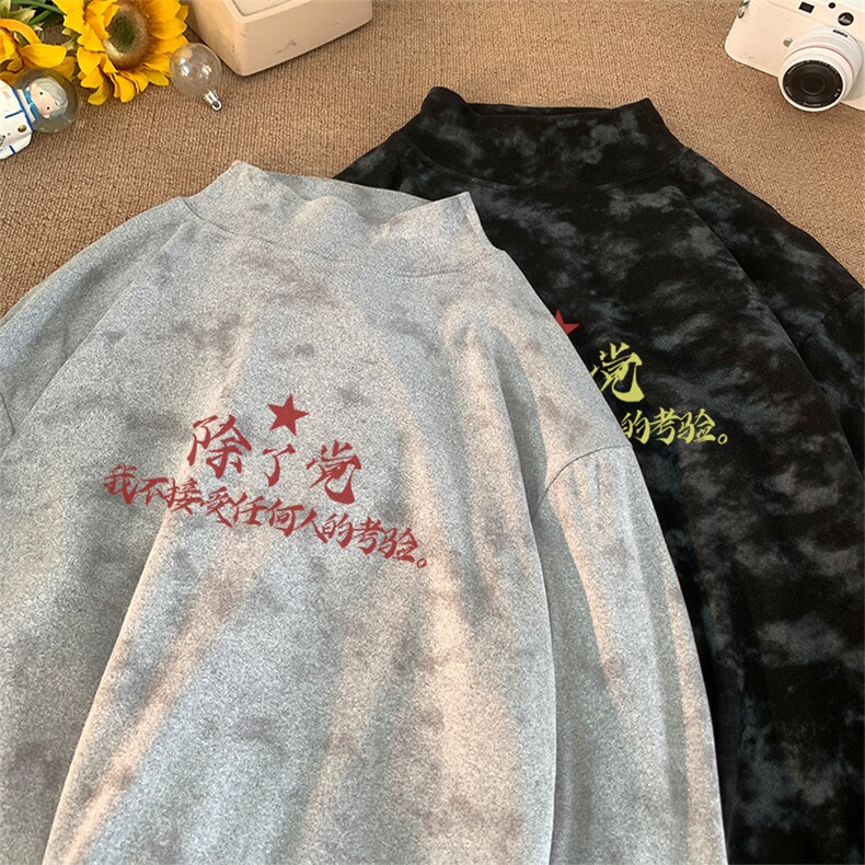 260克重磅扎染德绒半高领打底衫【有货】C403A-DR25248ZR-P25,男装T恤,电商C403A
