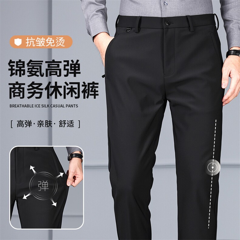 有量有差价裤男裤直筒宽松春秋新款商务西装裤秋冬季中年男士裤子图片