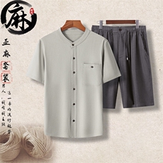 浅灰衣+深灰裤