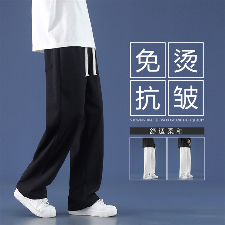 2022抗皱潮流百搭免烫简约舒适直筒裤硅胶烫花WK81-特批27,男装休闲裤,星座718-1