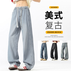 星座910-主推大直筒拼接拖地牛仔裤男潮牌结构款休闲男裤子长裤图片