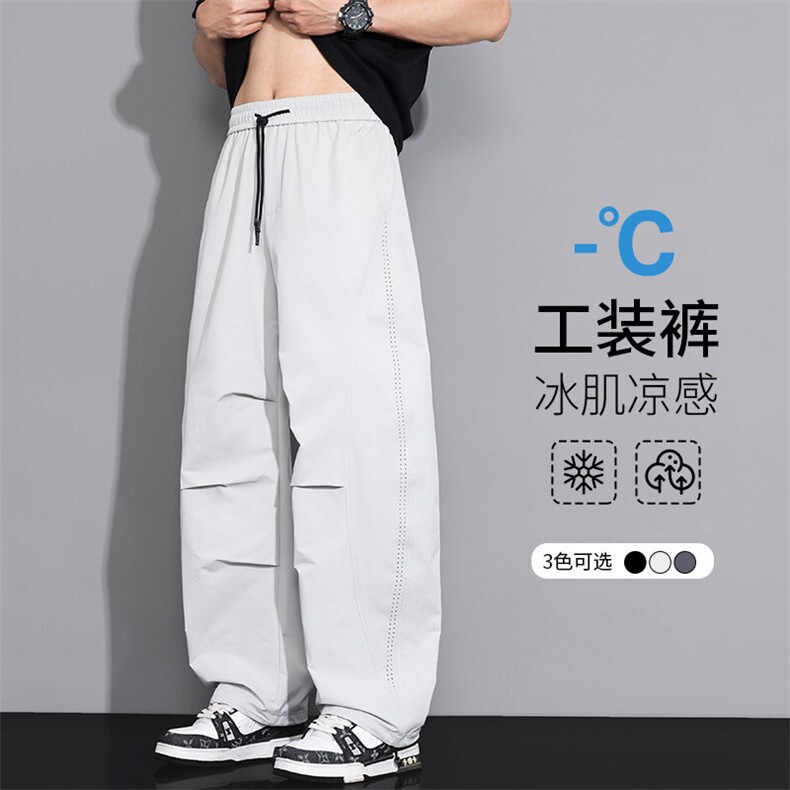 NASAAJPLAY夏季美式冰丝弯刀廓形伞兵裤肌理褶皱工装休闲裤长裤,女装休闲裤,星座1206（原A206）