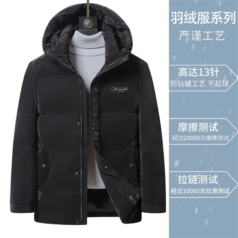 QX220钱塘2020-2中年男士冬季厚款商务休闲连帽百搭羽绒服P180,男装羽绒服,钱塘207-2