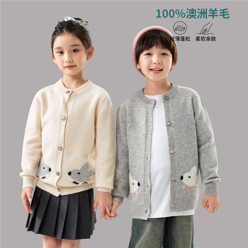 优质100%羊毛针织开衫男女童打底系扣毛衣圆领羊绒兔兔针织外套,童装儿童羊毛衫,初丹羊绒童装