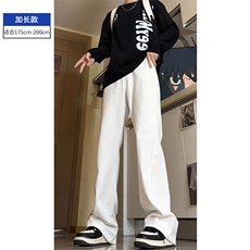 白色加长款