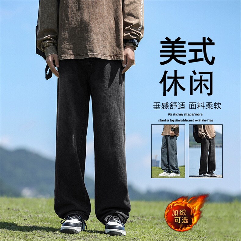 牛仔裤美式秋冬款简约百搭休闲宽松长裤K823-特批35-加绒特批45图片