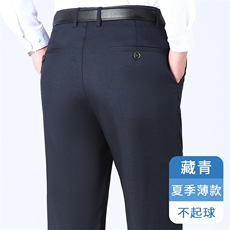 藏青色